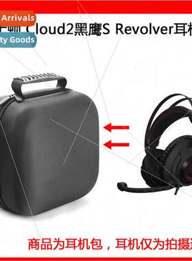 适用Kingston Cloud Revolver S Blackhawk S Gaming Headset Pro