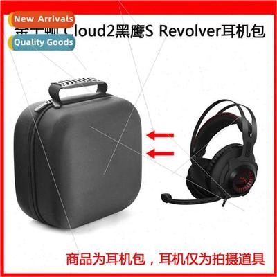 适用Kingston Cloud Revolver S Blackhawk S Gaming Headset Pro