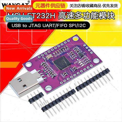 MCU FT232H High Speed Multifunction USB to JTAG UART/FIFO SP