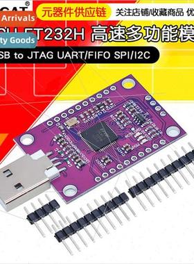 MCU FT232H High Speed Multifunction USB to JTAG UART/FIFO SP