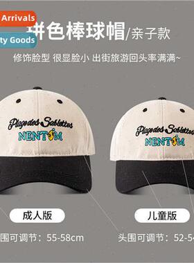 Children duck tongue cap sub male female sunshade spring fal