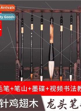 12-pin chicken fin wood leading brush hanging 14-pin brush h