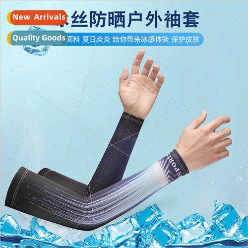 Ice silk sunscreen men  summer UV sports outdoor fishing dri