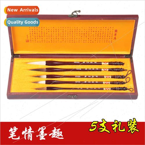 mahogany parthenocarpus brushes set large character bucket b