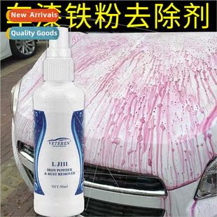 Car Iron Powder Remover Paint Rust Remover Rust Remover Does