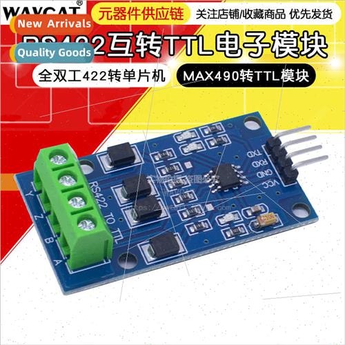 RS422 Mutual to TTL Bidirectional gnal Module Full Duplex 42