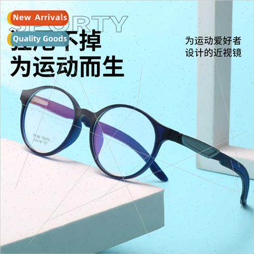 Fashion ultra-light round frame eyeglasses men sports retro