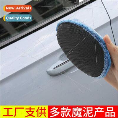 Car detailing cleaning cloths to remove dirt car wash mts ab