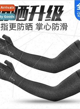 Sunscreen Ice lk Sleeve Cover Gloves Men Women Arm Sleeves O