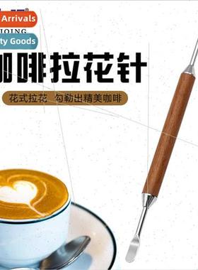 Coffee Pulling Tools Rosewood Coffee Pulling Needle Needle S