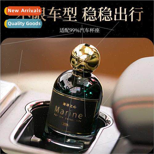 Large capacy car perfume car aromatherapy car ornaments inte