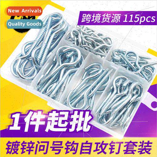 Lamp hooks self-tapping screws hooks question mark hooks she