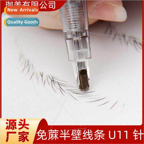 Half-wall u-shaped needle embroidery needle machine tattoo a