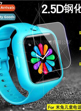 适用MiRabbit Children Phone Watch 3 Tempered Film Children P