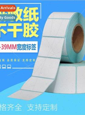 ngle-proof thermal sticker labels barcode printing stickers