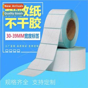 ngle-proof thermal sticker labels barcode printing stickers