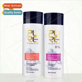 Keratin Baked Oil Condioner Hair Repair 8% Set