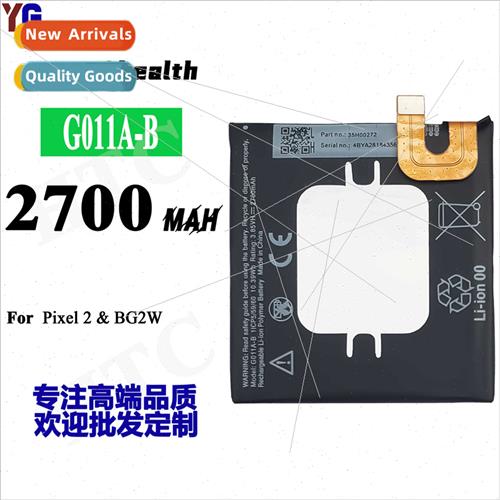 适用Google Pixel 2/BG2W Cell Phone Battery G011A-B Built-in