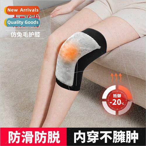 Thickened rabb fur knee pads thickened anti cold old cold le
