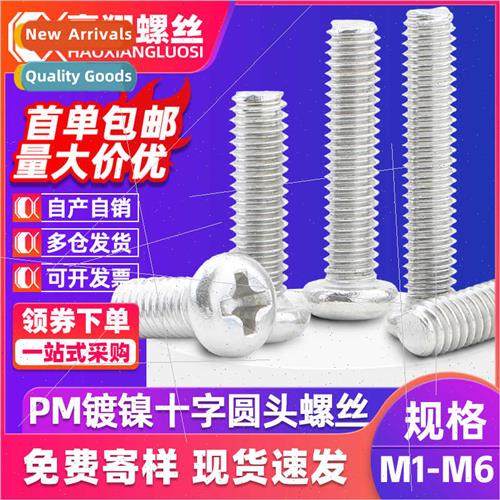 PM Phillips round head screws pan head machine screws fasten