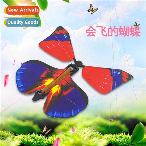 Flying butterfly new strange magic butterfly Butterfly book