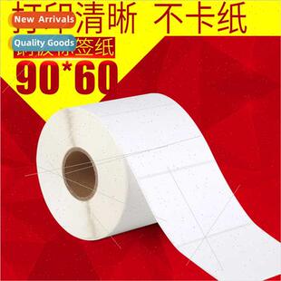 90*60*1000 Clothing Logistics Medicine Label Paper Barcode P