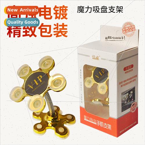 Magic suction cup cell phone holder double-sided silicone su