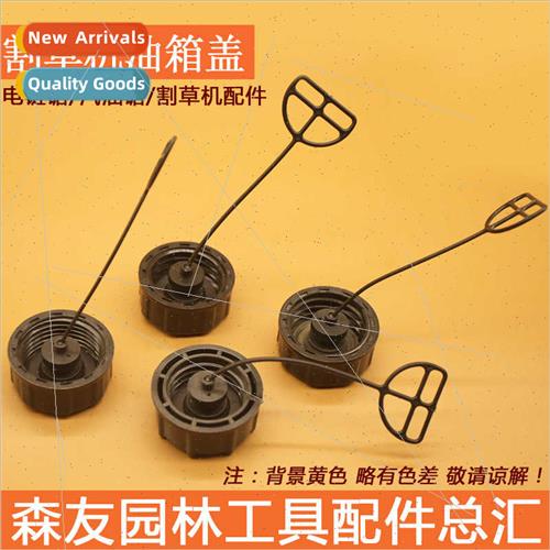 139/40-5/140 lawn mower gas tank cap trimmer brushcutter gas