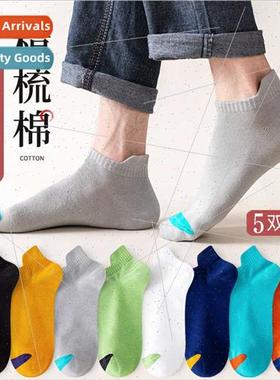 Combed cotton socks men mid-calf socks breathable anti-odor