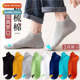 men mid calf Combed anti socks breathable odor cotton
