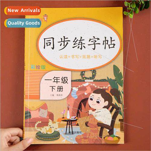 First grade up down book practice lettering humanistic  lang
