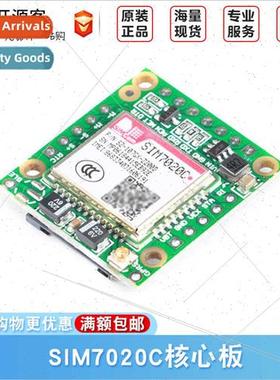 SIM7020C development board NB-IoT module full network NBIOT