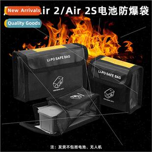 适用DJI AIR 2S battery explosion-probag fire-retardant flame