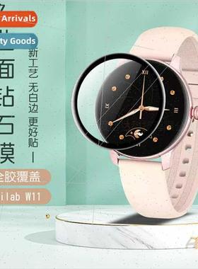 Suable  Imilab W11 watch curved 3D compose material soft fil