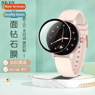 watch curved soft Imilab fil material W11 compose Suable