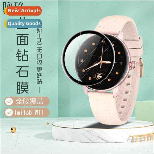 Suable  Imilab W11 watch curved 3D compose material soft fil