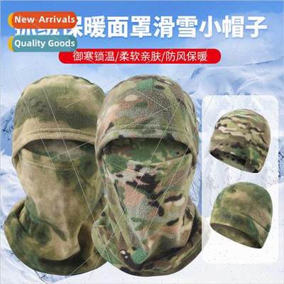 Winter riding warm hood cold mask men women knted hood motor