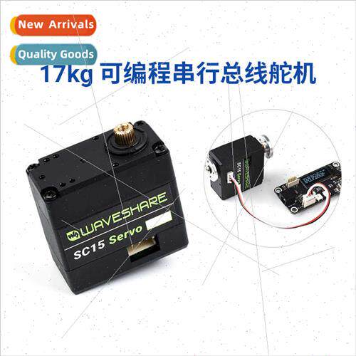 17kg High Torque Programmable Serial Bus Servo Metal Gear 18