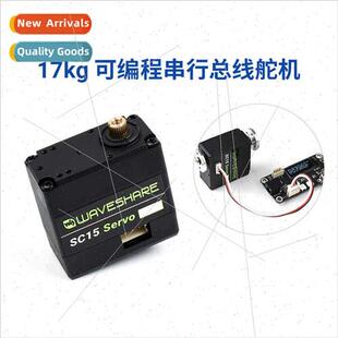 Programmable Serial Gear High Metal Torque Servo 17kg Bus
