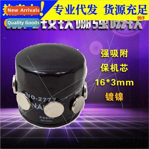 Strong Magnets NdFeB Powerful Magnet Sheet Round Salvage Mag