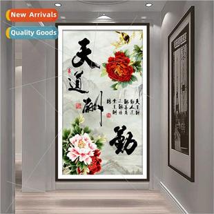 rewarding diligence sticker new painting Dao drill Chin Tian