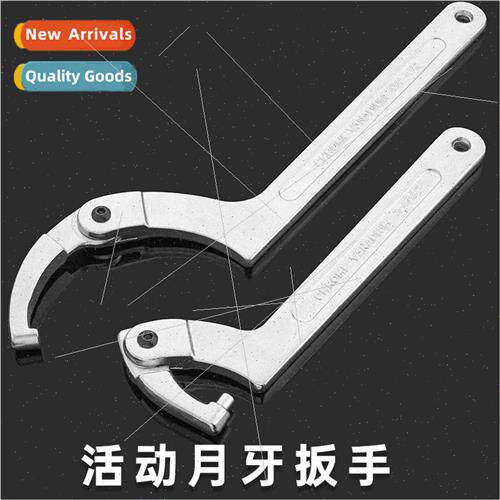 Crescent wrench hook head half round hook type water meter c