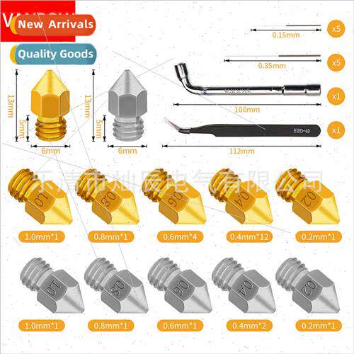 31PCS Boxed Brass Nozzles Surface Engraving 3D Printer Nozzl