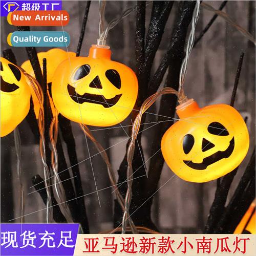LED Halloween pumpkin decoration lights string battery box U