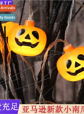 LED Halloween pumpkin decoration lights string battery box U