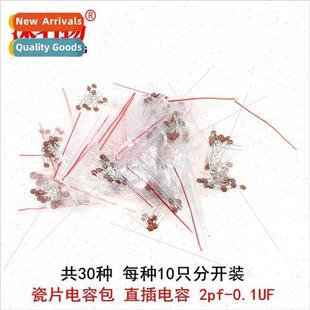 Pack Inline 2pf Porcelain Total Capacor 0.1UF Chip