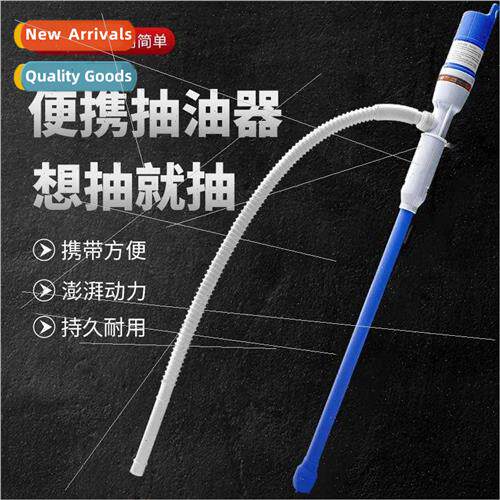 Car Electric Sump Pump Car Mini Portable Sump Tube Car Auto