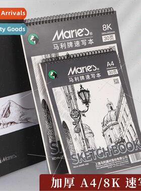 Sketchbook 8K art student a4 thickened portable pen sketchin