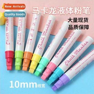 10mm Macaron 8 Colors Oil-Based Marker Stone Graffi Highligh