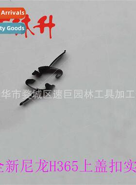 Husqvarna Chain Saw Parts H365 Complete K Top Cover Snap